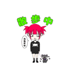 ダルい系地雷女子ダリィちゃん（個別スタンプ：23）