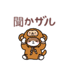 きぐまめのスタンプ⭐︎日常Ver.（個別スタンプ：11）