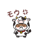 きぐまめのスタンプ⭐︎日常Ver.（個別スタンプ：24）