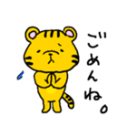 ISFPのトラ。（個別スタンプ：2）