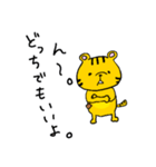 ISFPのトラ。（個別スタンプ：3）