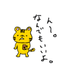 ISFPのトラ。（個別スタンプ：4）