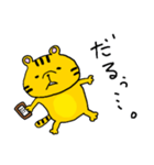 ISFPのトラ。（個別スタンプ：5）