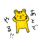ISFPのトラ。（個別スタンプ：6）