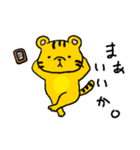 ISFPのトラ。（個別スタンプ：7）