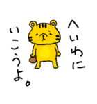 ISFPのトラ。（個別スタンプ：13）