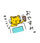 ISFPのトラ。（個別スタンプ：14）