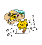 ISFPのトラ。（個別スタンプ：16）