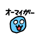 bilidamayatura4（個別スタンプ：3）