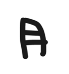 数字と日付（個別スタンプ：12）