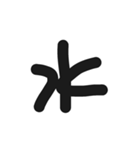 数字と日付（個別スタンプ：14）