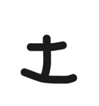 数字と日付（個別スタンプ：17）