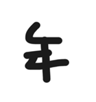 数字と日付（個別スタンプ：21）