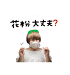 ♡Maki様.（個別スタンプ：13）