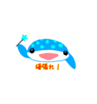 ジンベイザメと仲間たち（個別スタンプ：5）