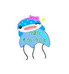 ジンベイザメと仲間たち（個別スタンプ：13）