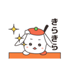 クッキングサポーターnabecco2（個別スタンプ：11）