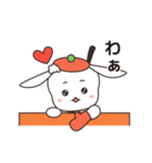 クッキングサポーターnabecco2（個別スタンプ：13）