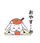 クッキングサポーターnabecco2（個別スタンプ：24）