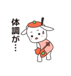 クッキングサポーターnabecco2（個別スタンプ：28）