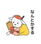 クッキングサポーターnabecco2（個別スタンプ：35）