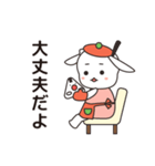 クッキングサポーターnabecco2（個別スタンプ：40）
