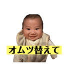 そらそらドーン（個別スタンプ：6）