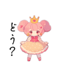 可愛いプリンセスお嬢様（個別スタンプ：2）