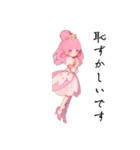 可愛いプリンセスお嬢様（個別スタンプ：12）