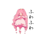 可愛いプリンセスお嬢様（個別スタンプ：14）