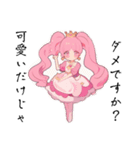 可愛いプリンセスお嬢様（個別スタンプ：15）