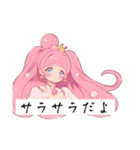 可愛いプリンセスお嬢様（個別スタンプ：16）