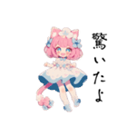 可愛いプリンセスお嬢様（個別スタンプ：20）