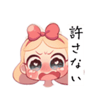 可愛いプリンセスお嬢様（個別スタンプ：24）