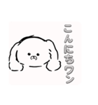 白いもふもふの子犬（個別スタンプ：1）