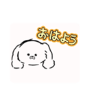 白いもふもふの子犬（個別スタンプ：4）