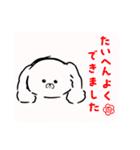 白いもふもふの子犬（個別スタンプ：5）