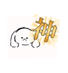 白いもふもふの子犬（個別スタンプ：6）