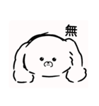 白いもふもふの子犬（個別スタンプ：9）