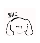 白いもふもふの子犬（個別スタンプ：12）