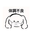 白いもふもふの子犬（個別スタンプ：14）