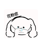 白いもふもふの子犬（個別スタンプ：15）