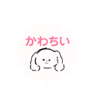 白いもふもふの子犬（個別スタンプ：18）