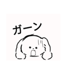 白いもふもふの子犬（個別スタンプ：19）