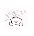 白いもふもふの子犬（個別スタンプ：20）