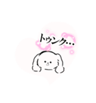 白いもふもふの子犬（個別スタンプ：21）