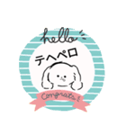 白いもふもふの子犬（個別スタンプ：22）