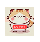 かわいい猫のスタンプ2025（個別スタンプ：1）
