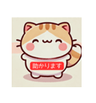 かわいい猫のスタンプ2025（個別スタンプ：3）