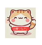 かわいい猫のスタンプ2025（個別スタンプ：4）